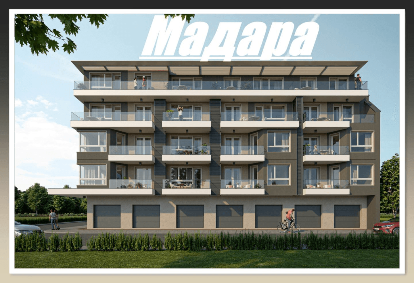 Мадара
